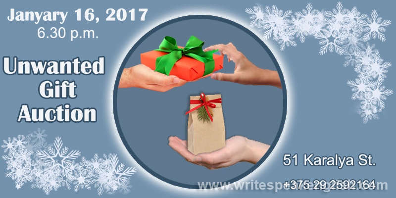 Unwanted Gift Auction